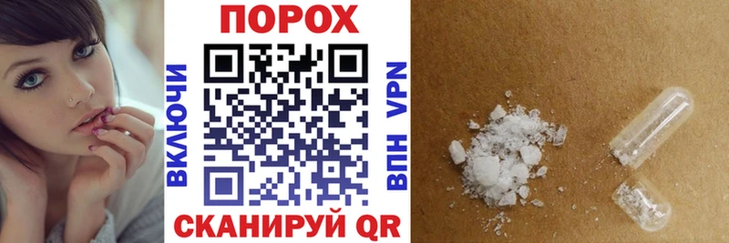 наркота  Семёнов  АМФ VHQ 