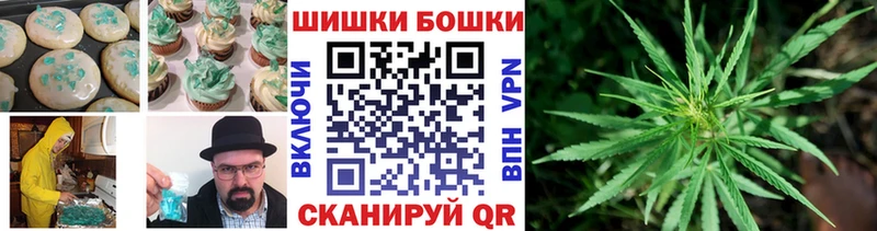Еда ТГК конопля наркотики гидра ССЫЛКА Семёнов