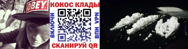 Cocaine FishScale  хочу   Семёнов 