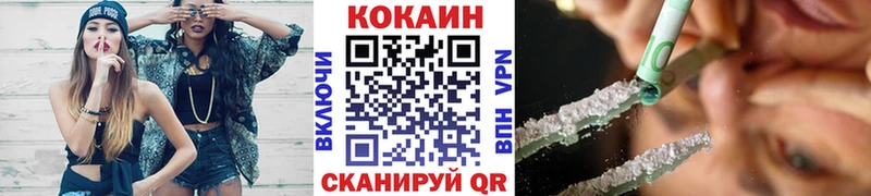 COCAIN Columbia Семёнов