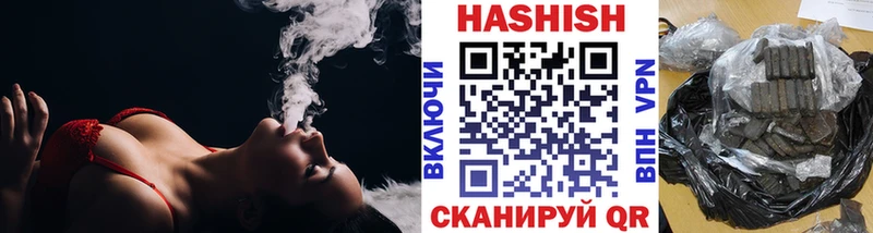 Гашиш убойный  наркошоп  это официальный сайт  Семёнов 