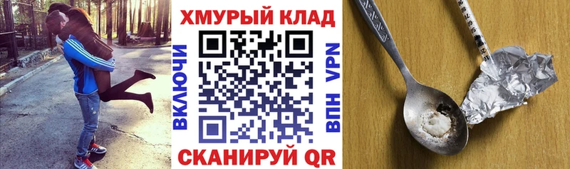 ГЕРОИН афганец  что такое   Семёнов 