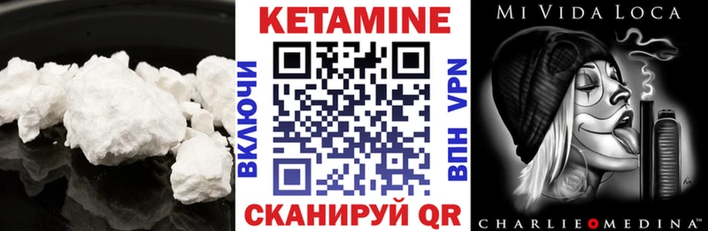 OMG маркетплейс Семёнов Кетамин ketamine сколько стоит