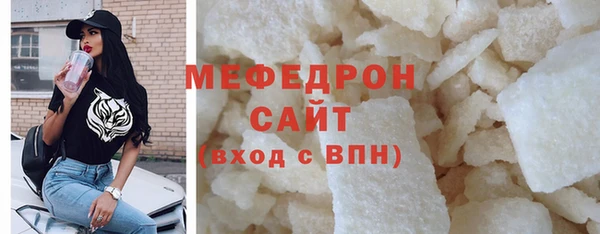 бошки Бугульма