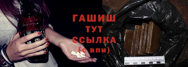 мефедрон мука Бронницы