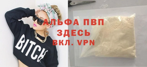 эйфоретик Ступино