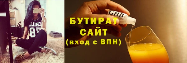 бутик Верхний Тагил