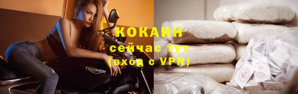 MDMA Premium VHQ Верхнеуральск