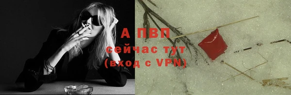 бошки Бугульма