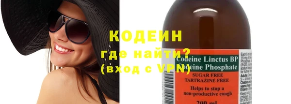 бутик Верхний Тагил