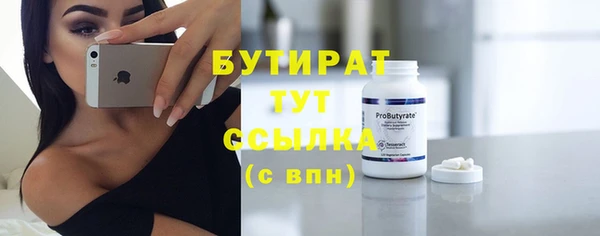 ECSTASY Верея
