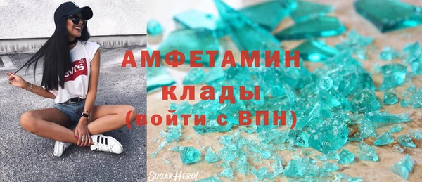 ECSTASY Верея