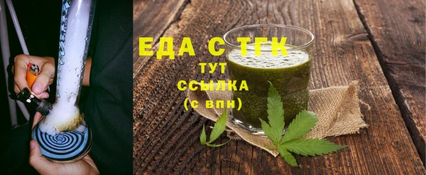 MDMA Premium VHQ Верхнеуральск