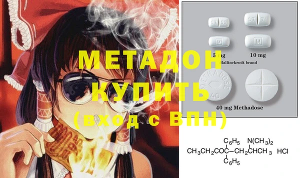 эйфоретик Ступино