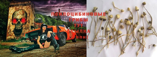 мефедрон мука Бронницы