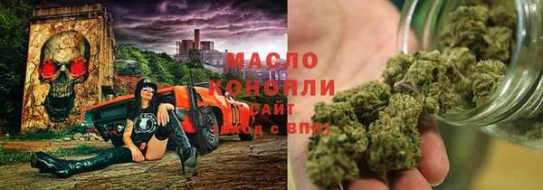 мефедрон мука Бронницы