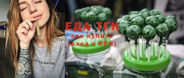 прущие грибы Струнино