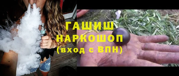 мефедрон мука Бронницы