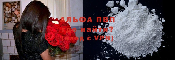 бутик Верхний Тагил