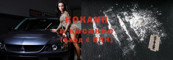 эйфоретик Ступино