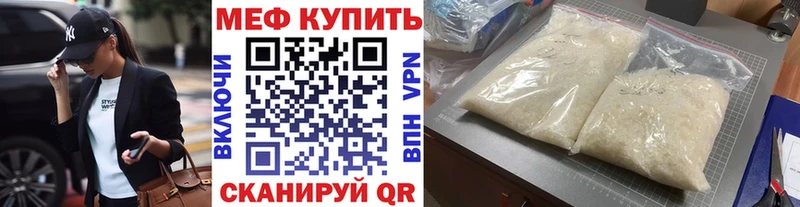 Мефедрон 4 MMC  Семёнов 