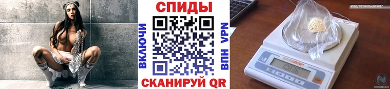 МЕТАМФЕТАМИН Methamphetamine  Семёнов 