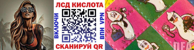 купить наркоту Семёнов кракен онион Марки NBOMe 1,8мг